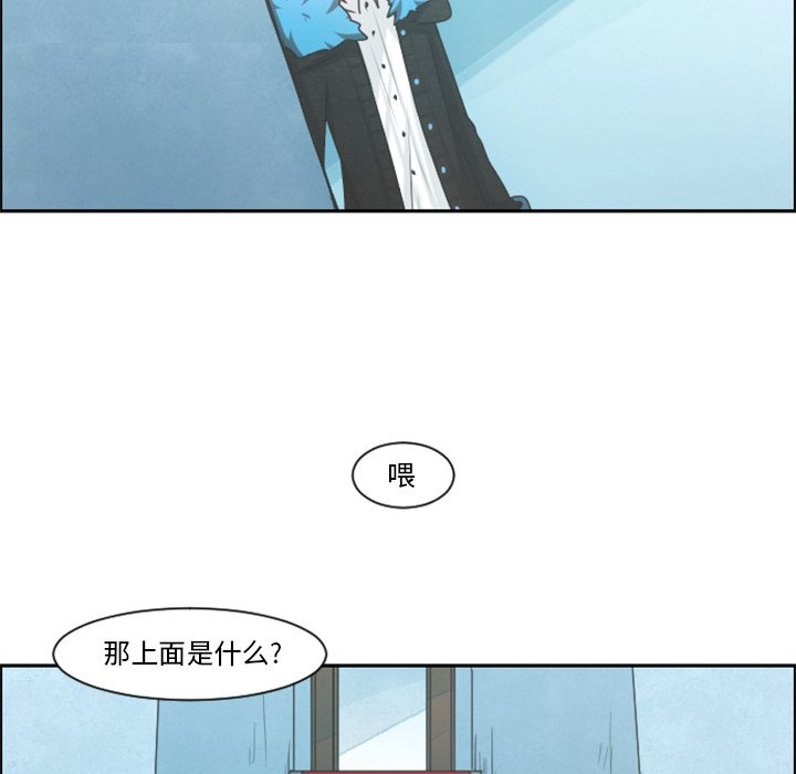 第79話 - 第14张