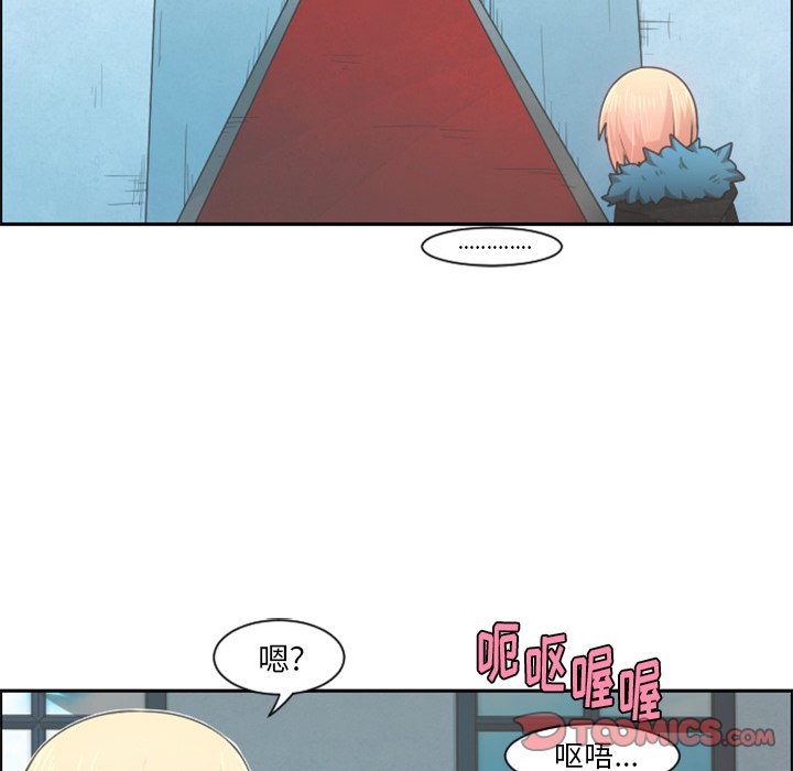 第79話 - 第15张
