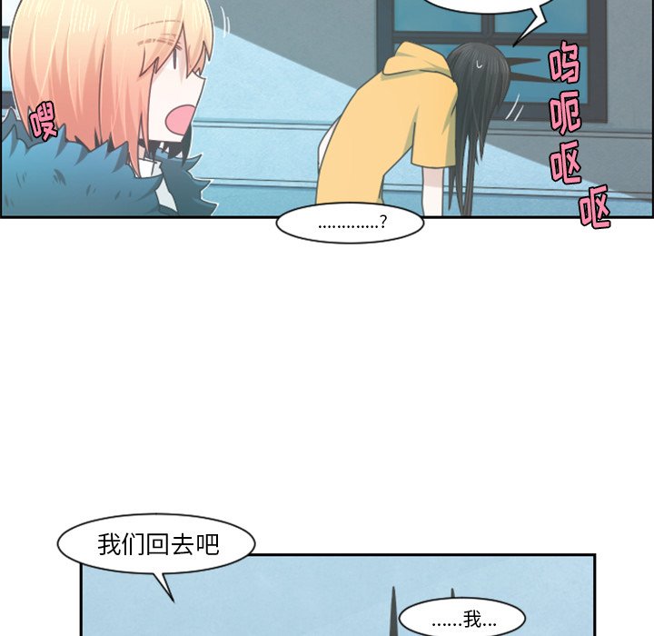第79話 - 第16张