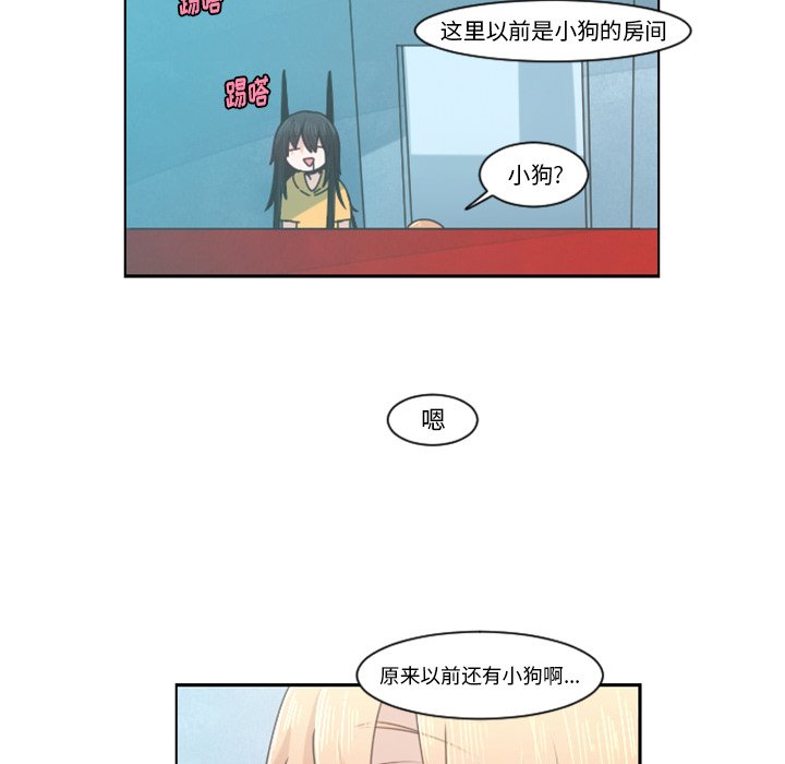第79話 - 第18张