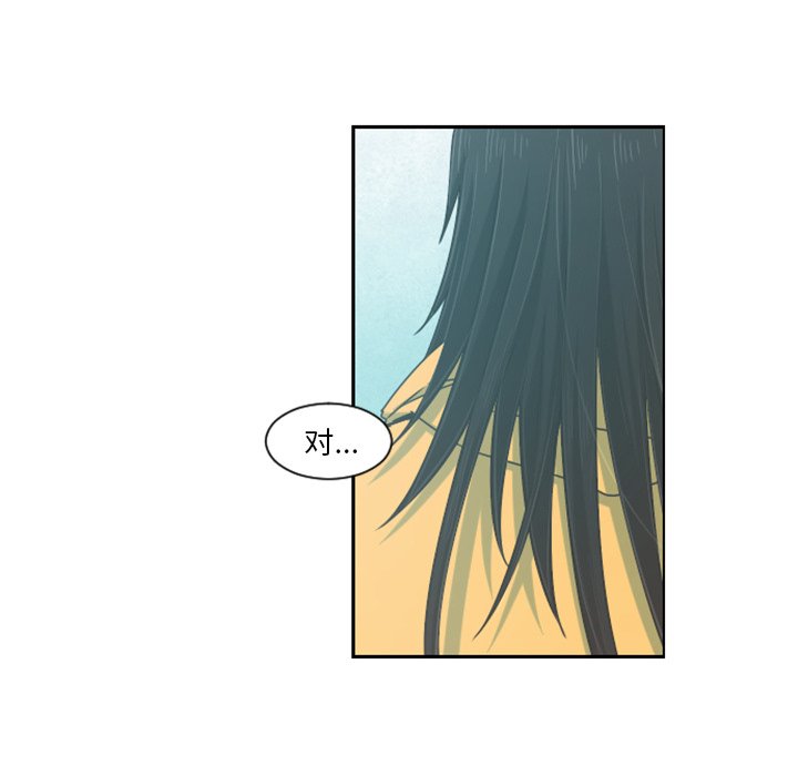第79話 - 第20张