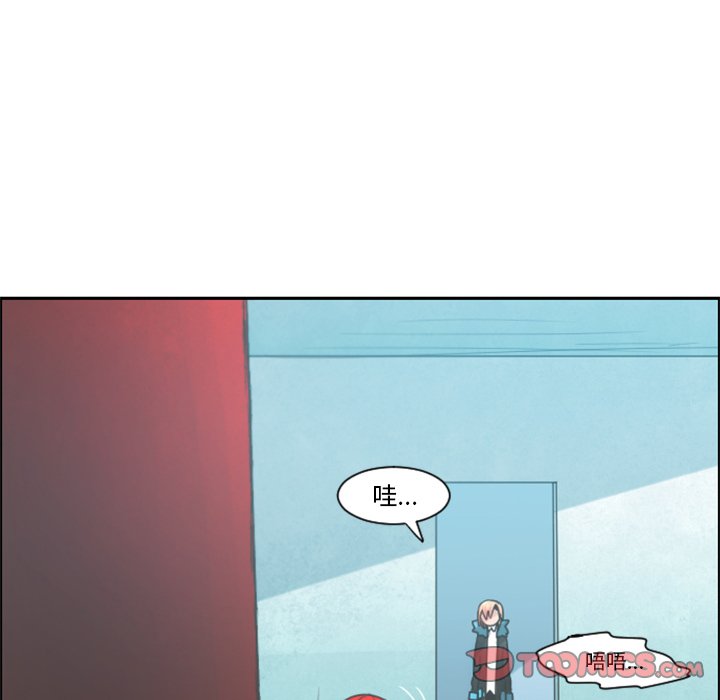 第79話 - 第21张