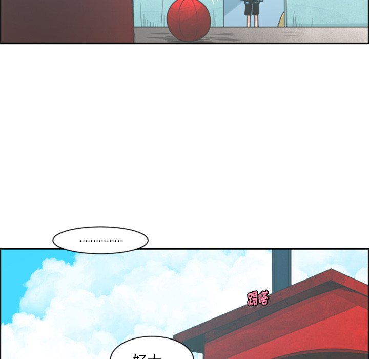 第79話 - 第22张