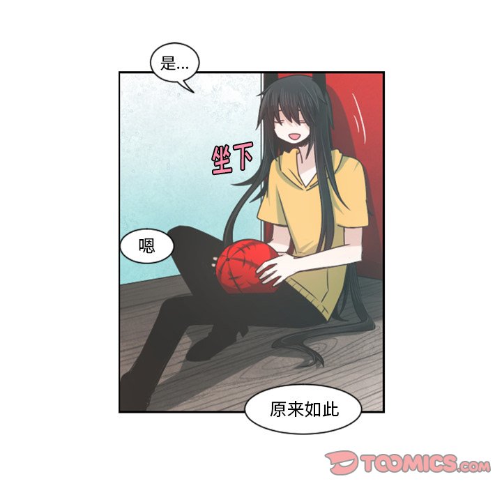 第79話 - 第25张
