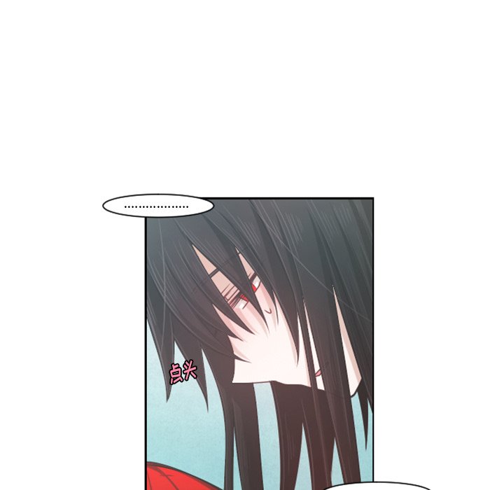 第79話 - 第26张