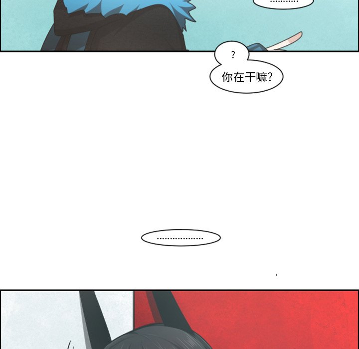第79話 - 第28张