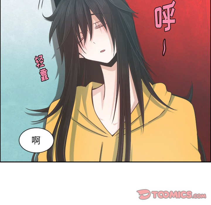 第79話 - 第29张