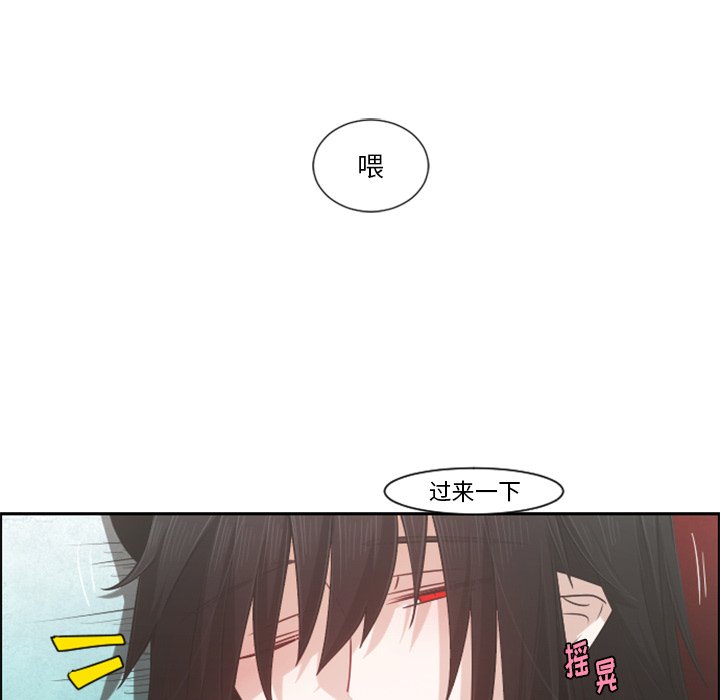 第79話 - 第32张