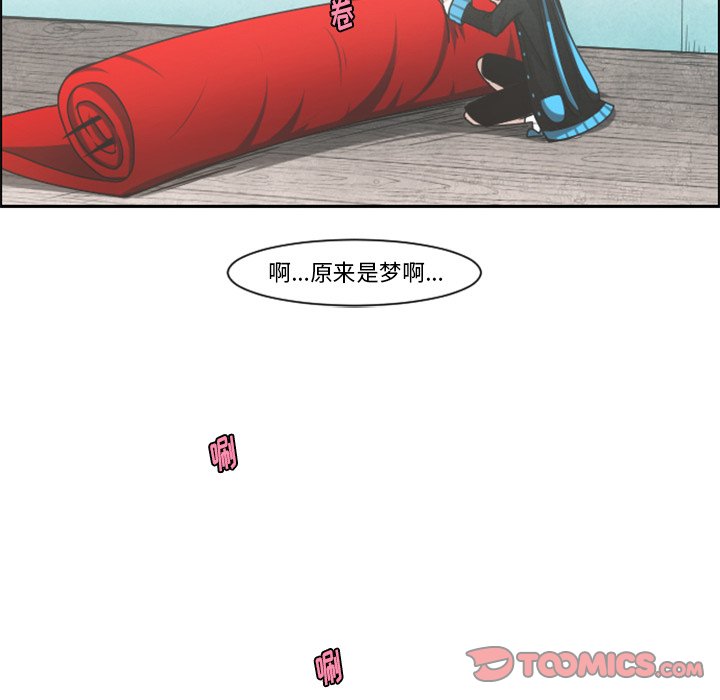 第79話 - 第35张