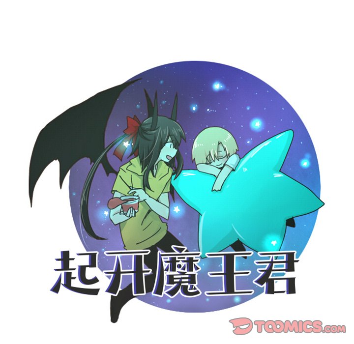 第79話 - 第37张