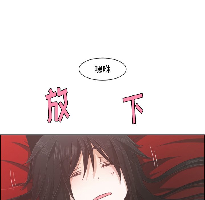 第79話 - 第38张