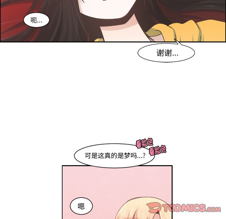 第79話 - 第39张