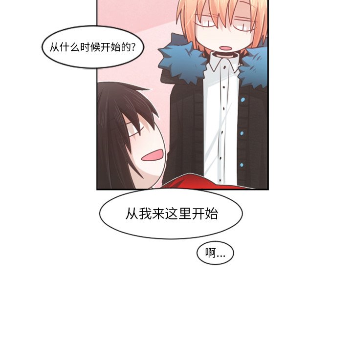 第79話 - 第40张