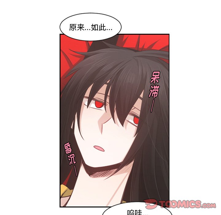 第79話 - 第41张