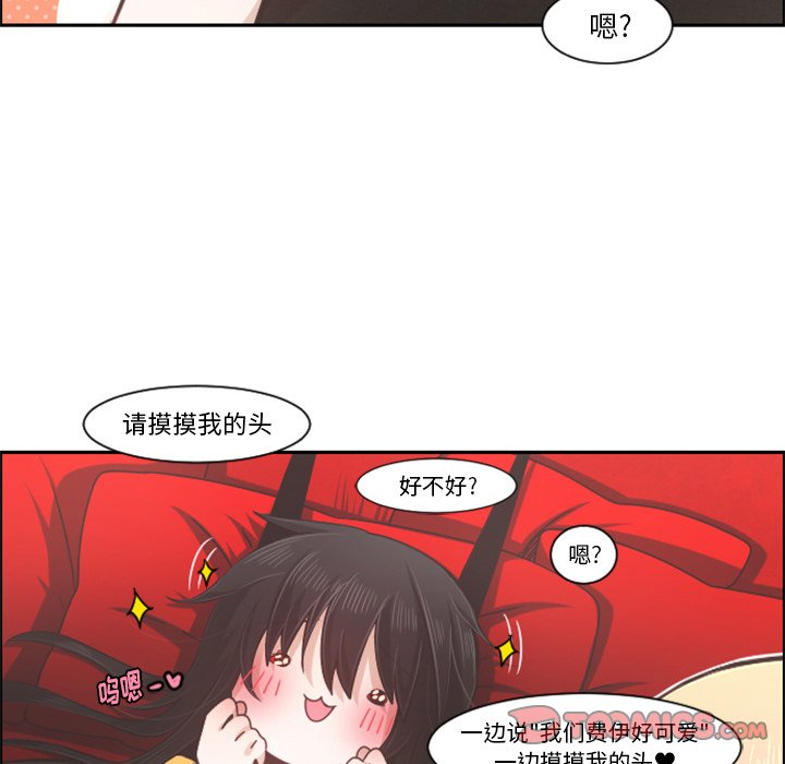 第79話 - 第43张