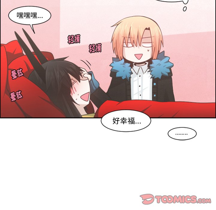 第79話 - 第45张