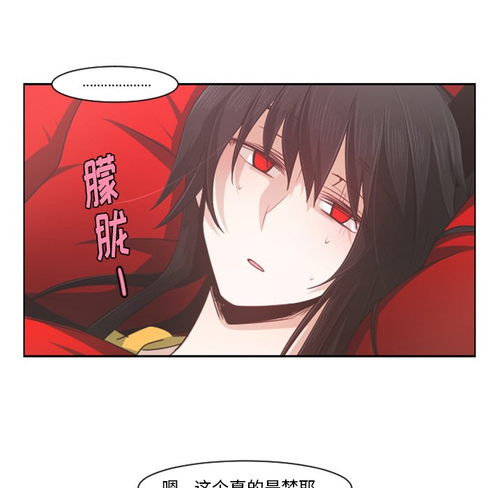 第79話 - 第46张