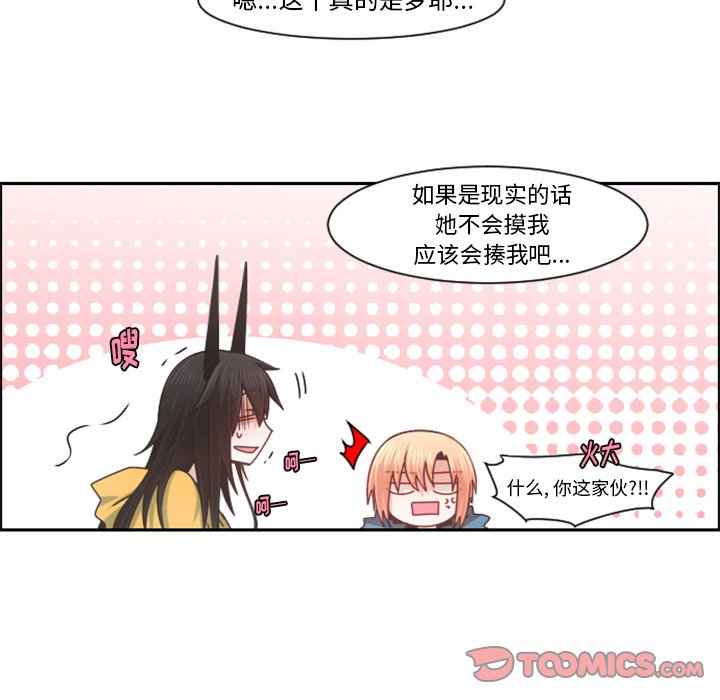 第79話 - 第47张
