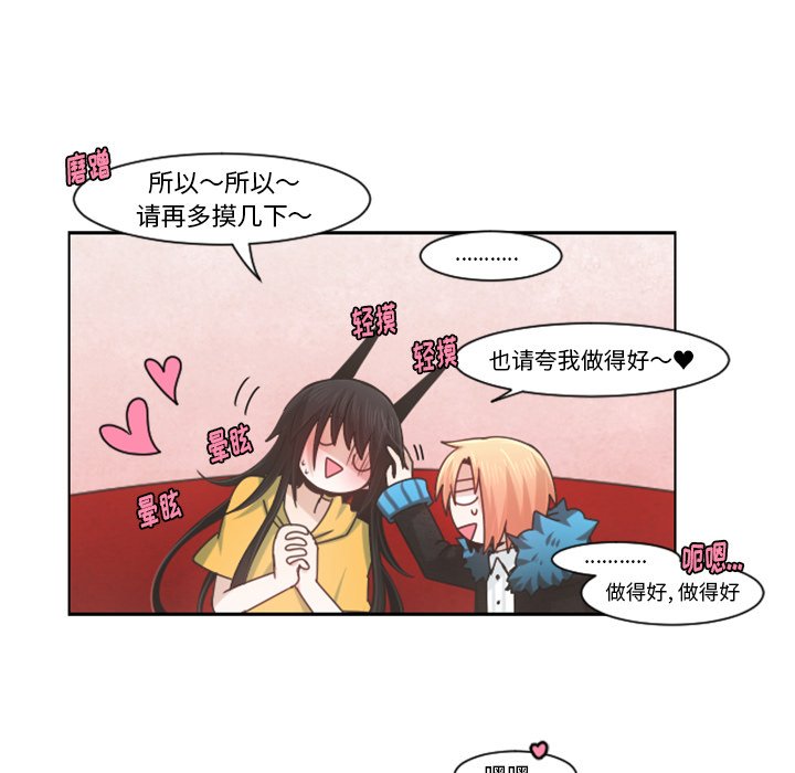 第79話 - 第48张
