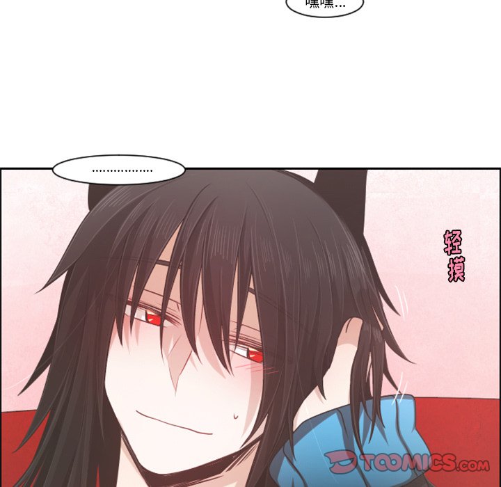 第79話 - 第49张