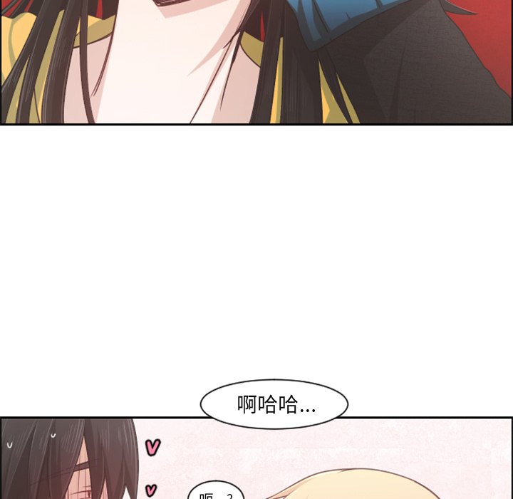 第79話 - 第50张
