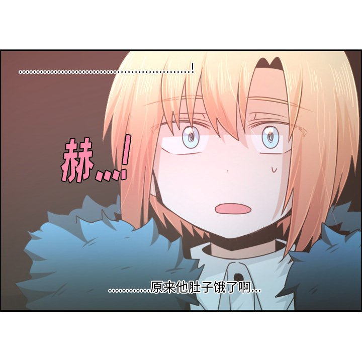 第79話 - 第52张