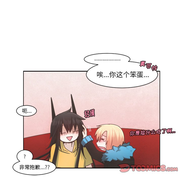 第79話 - 第53张