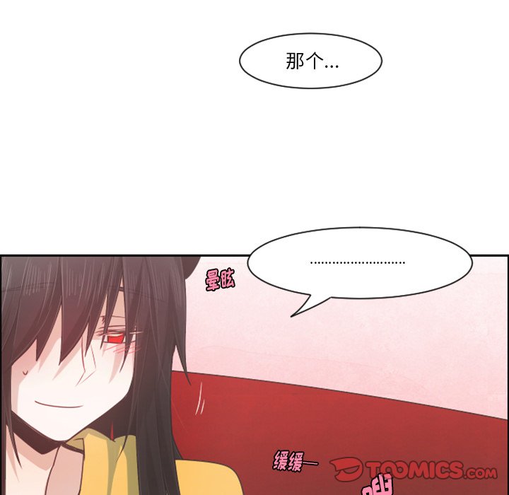 第79話 - 第55张