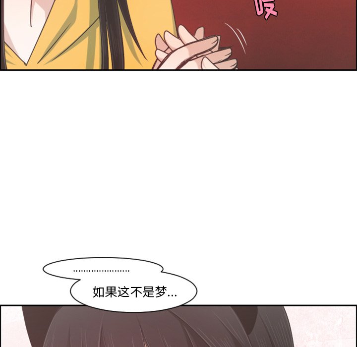 第79話 - 第56张