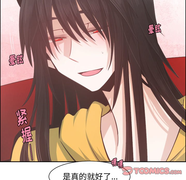 第79話 - 第57张