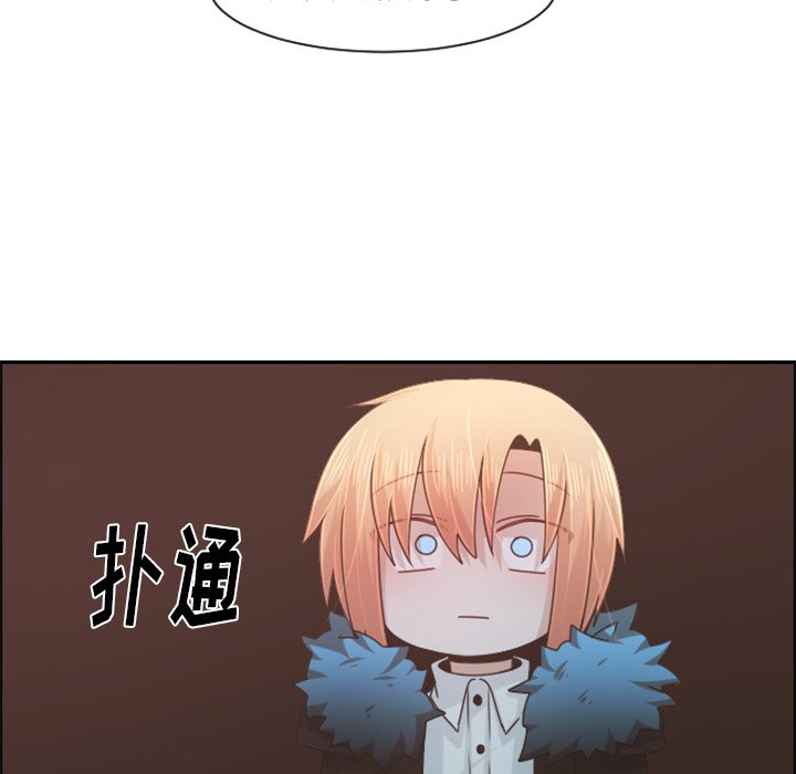 第79話 - 第58张
