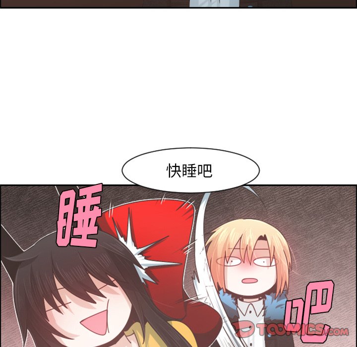 第79話 - 第59张