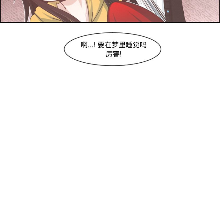 第79話 - 第60张