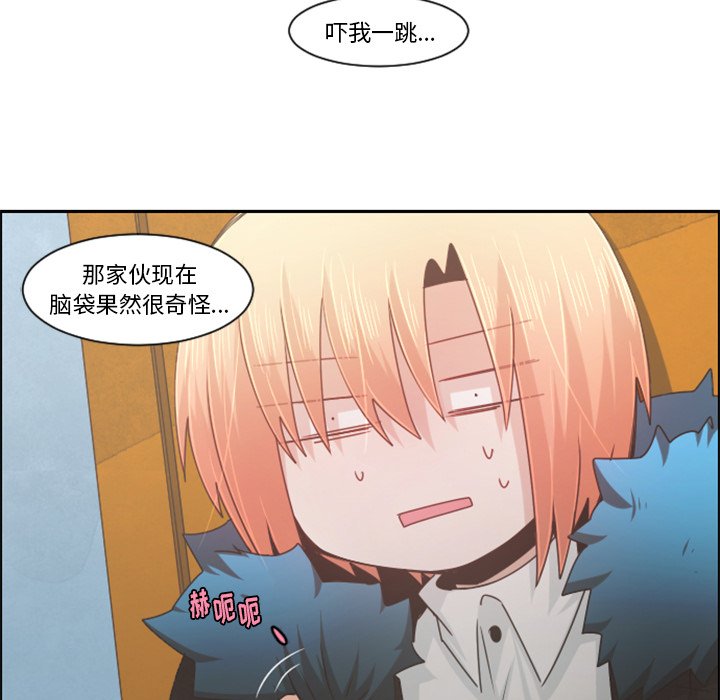 第79話 - 第62张
