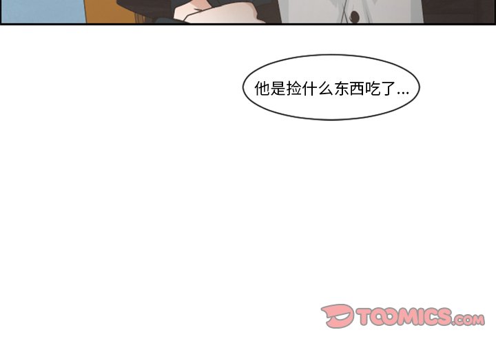 第79話 - 第63张