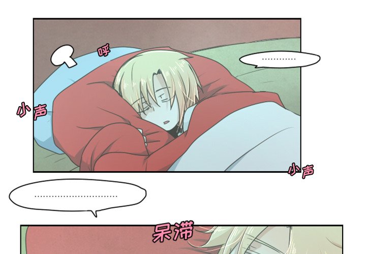 第8話 - 第1张
