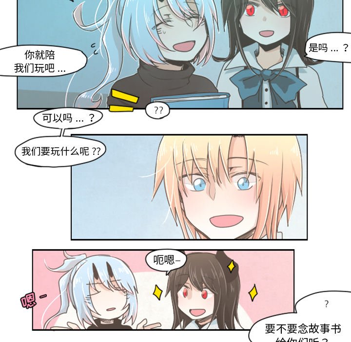 第8話 - 第11张