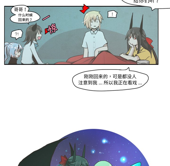 第8話 - 第12张
