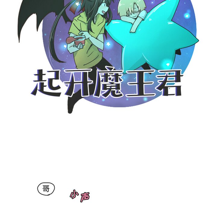 第8話 - 第13张