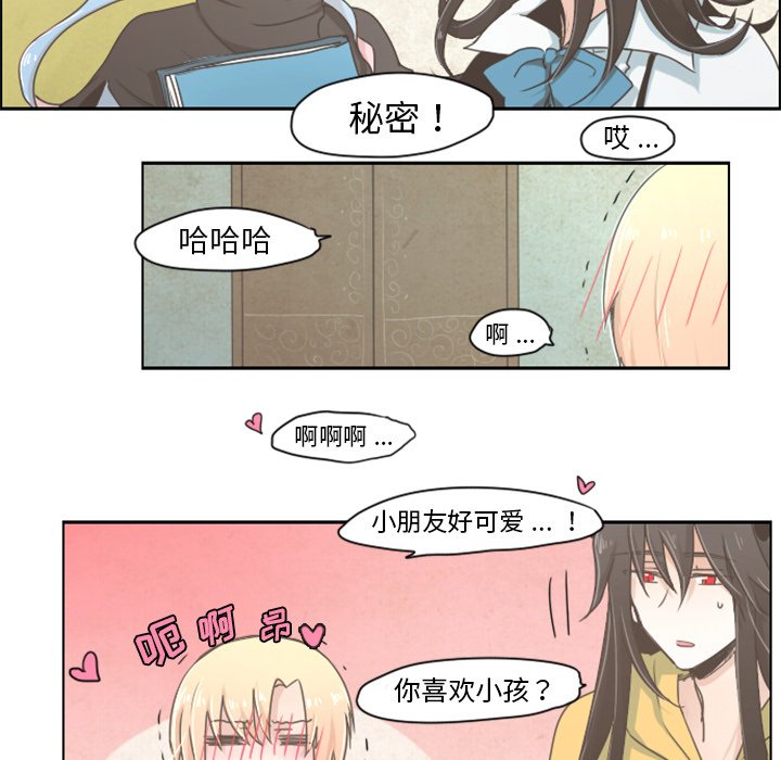 第8話 - 第17张