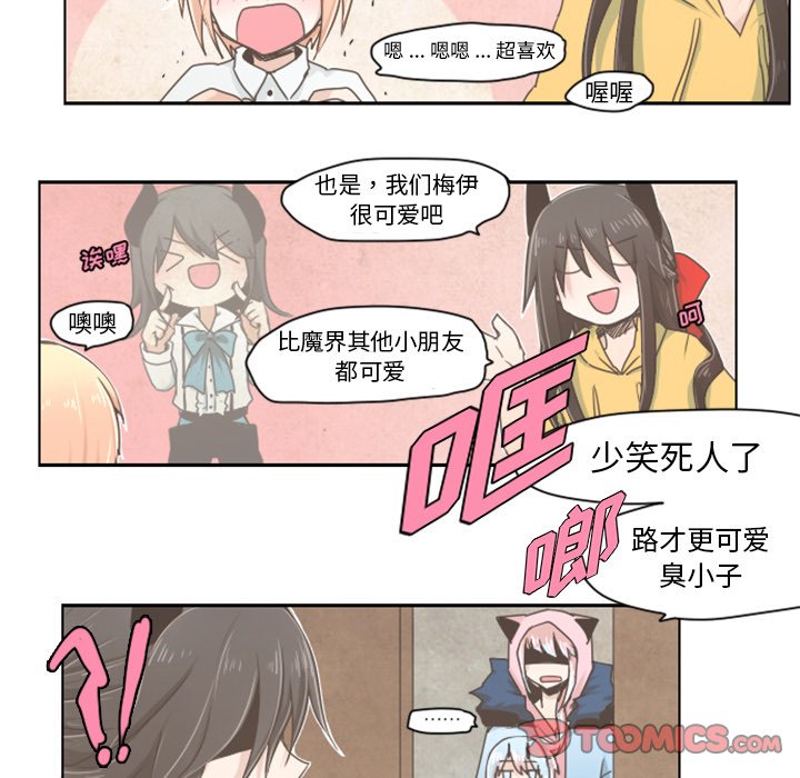 第8話 - 第18张
