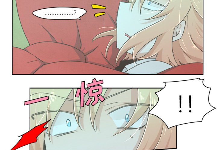 第8話 - 第2张