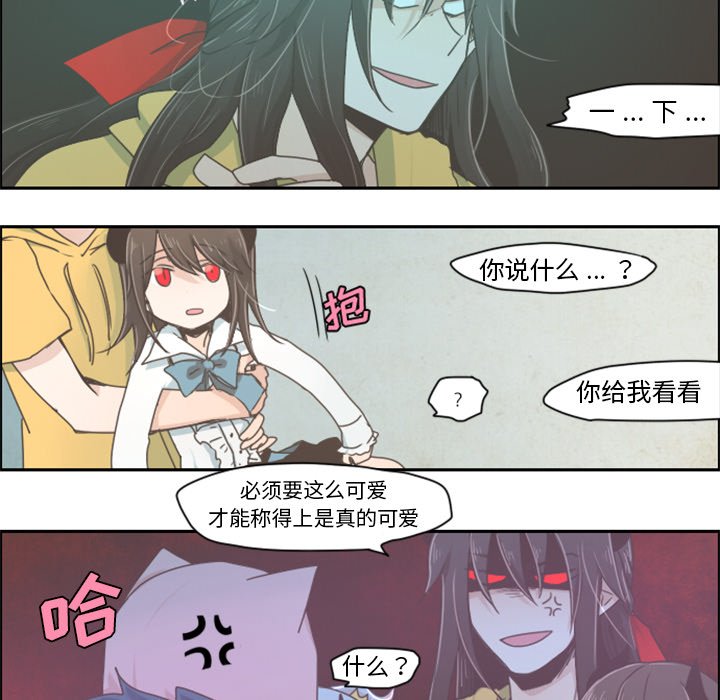 第8話 - 第20张