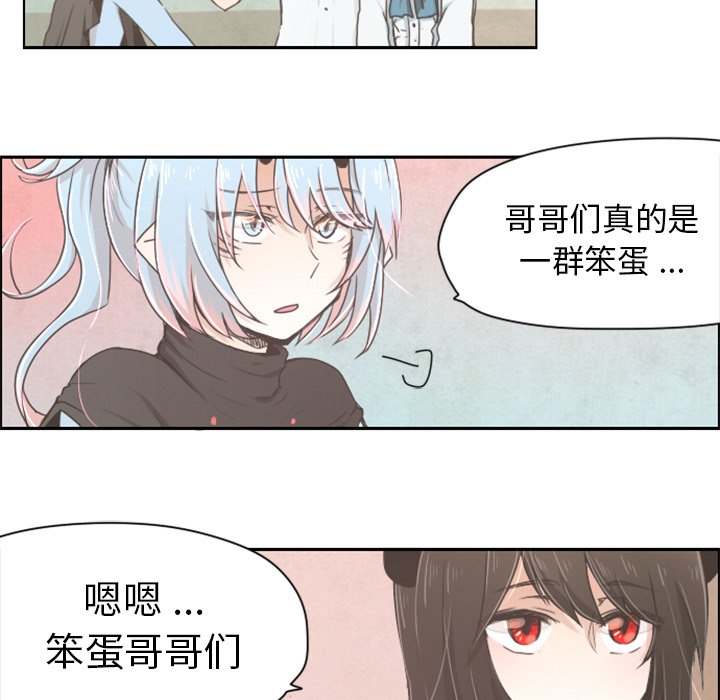 第8話 - 第23张