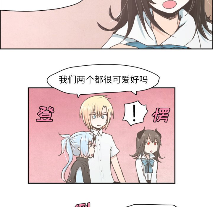 第8話 - 第24张