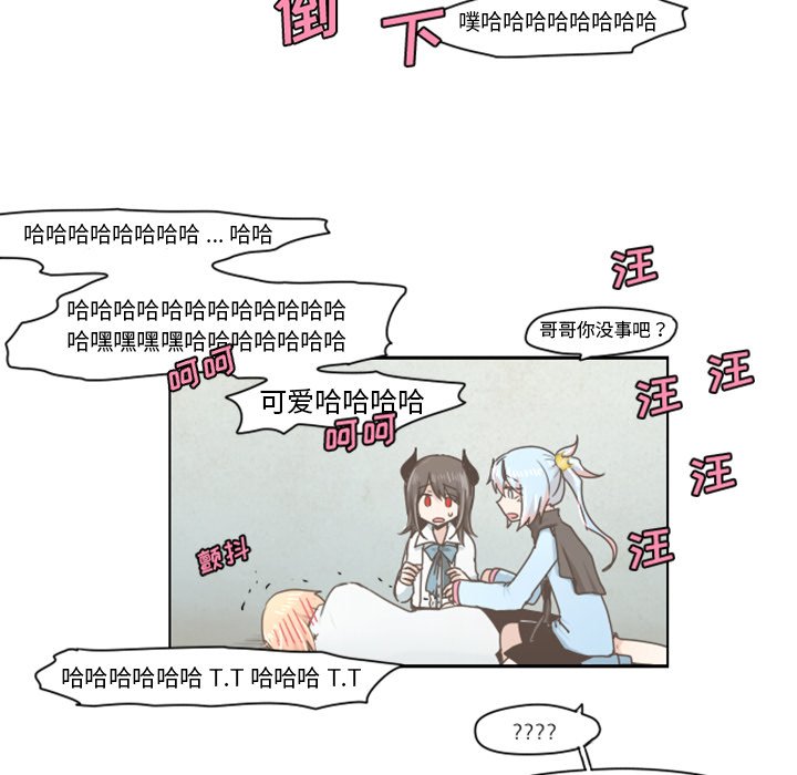 第8話 - 第25张