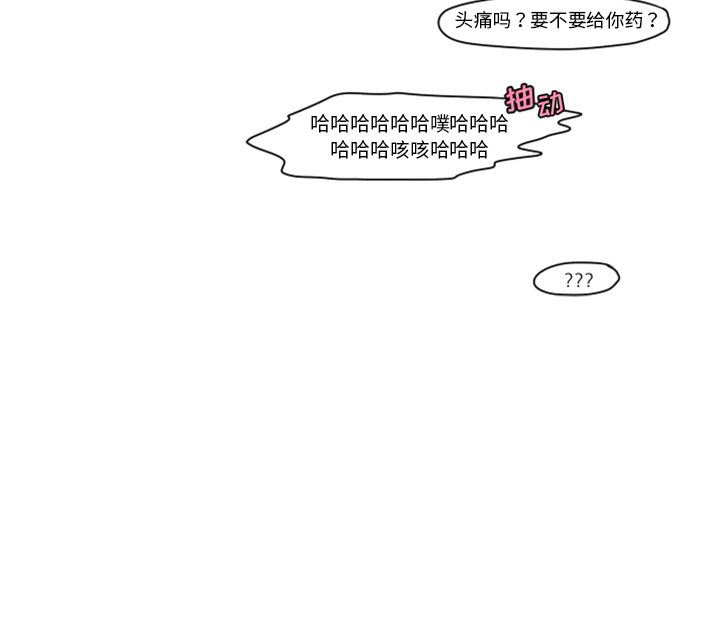 第8話 - 第26张