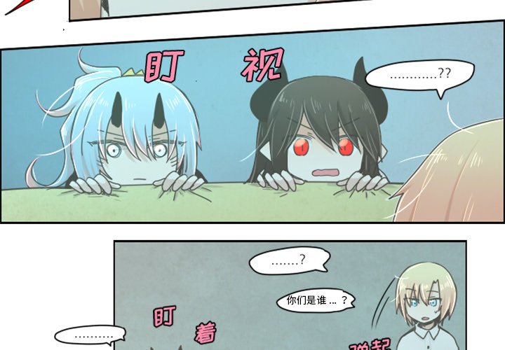 第8話 - 第3张