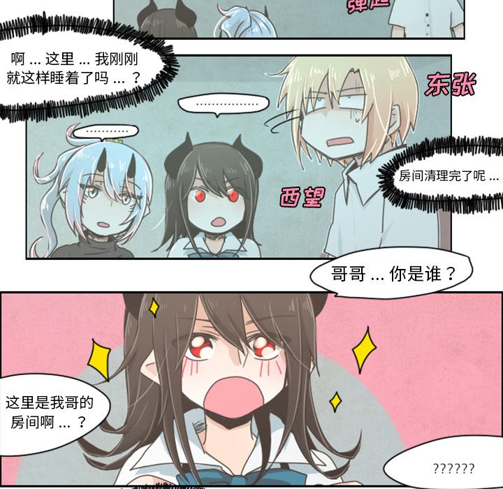 第8話 - 第4张