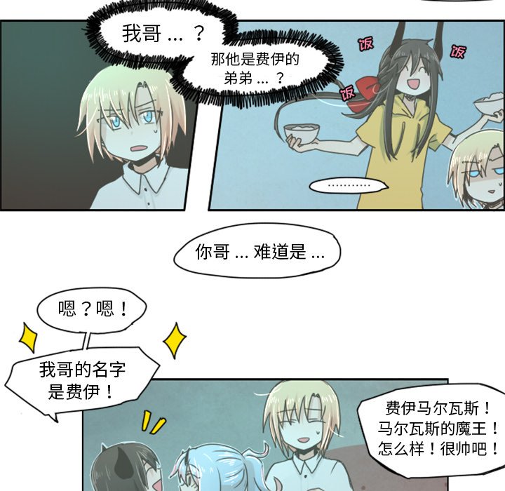 第8話 - 第5张